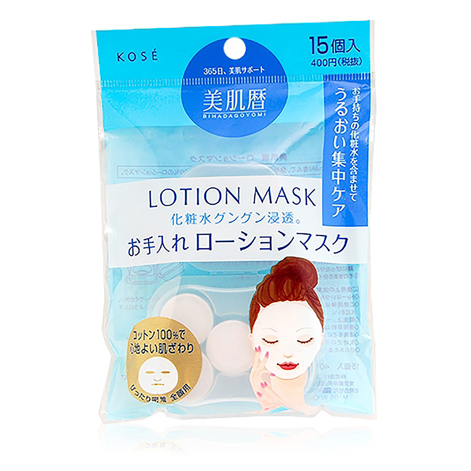 Bihadagoyomi Lotion Mask