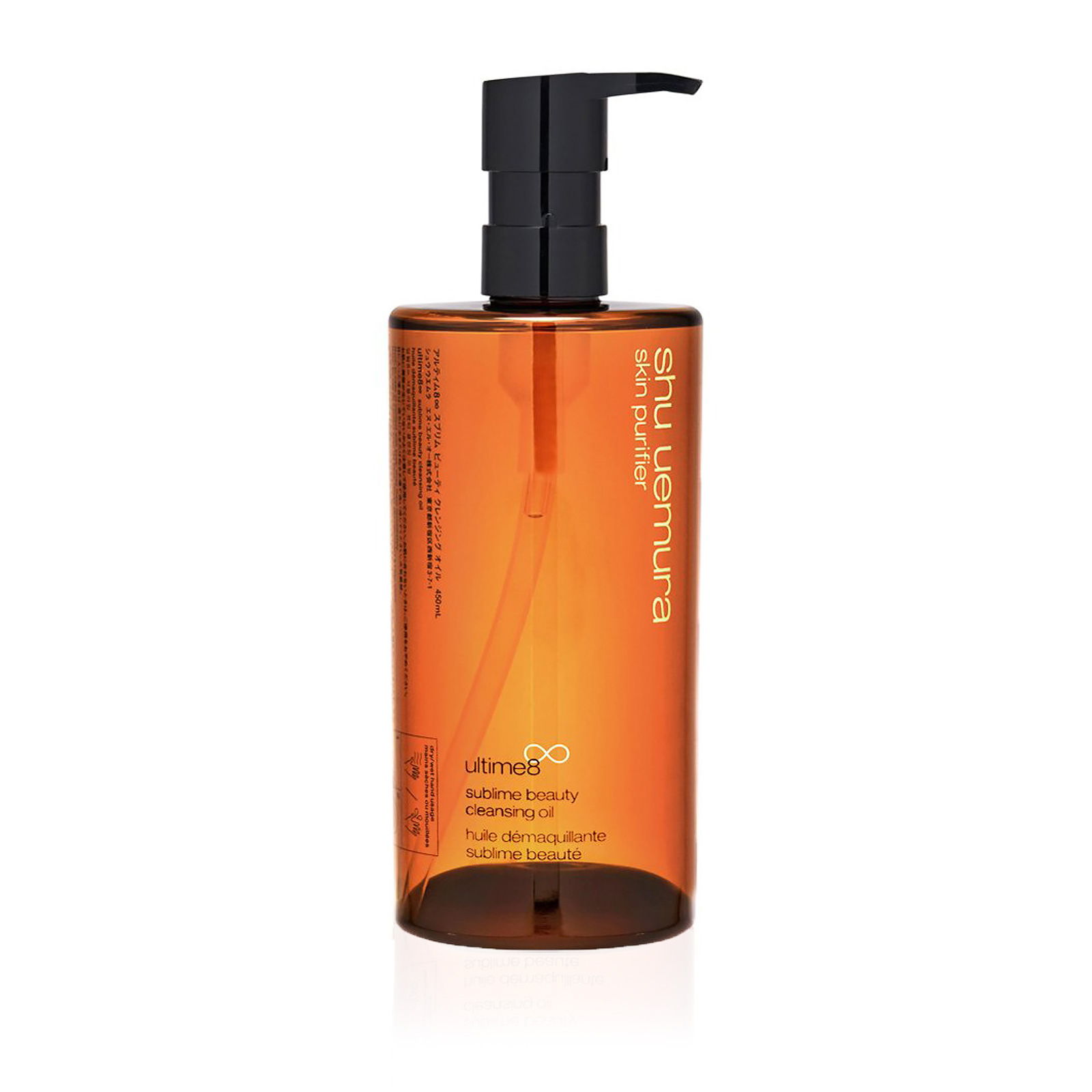 ultime8 Sublime Beauty Cleansing Oil